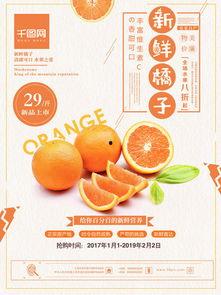 橘子最新爆料文案图片素材,明星幕后花絮大曝光！